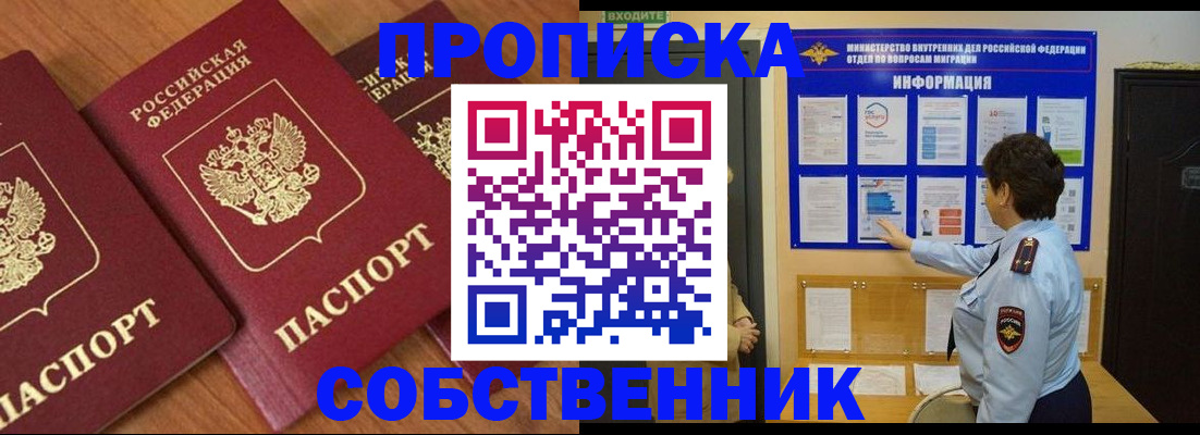форма 3 в Кировской области