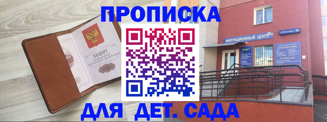 форма 3 в Кировской области